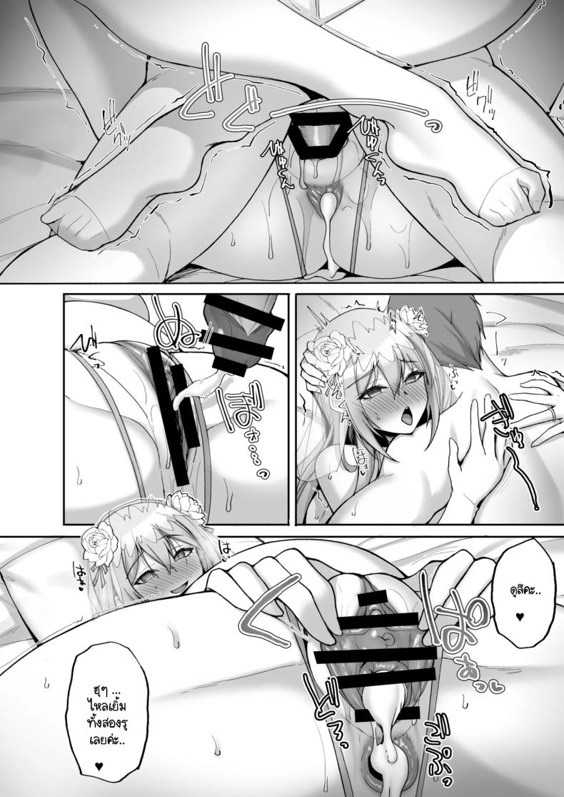 ชอบพี่สาวลามกมั้ย 06